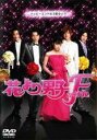 【バーゲンセール】【中古】DVD▼【訳あり】花より男子 ファイナル レンタル落ち