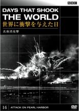 ڥС󥻡ۡšDVDBBC ˾׷Ϳ 16 ѹ 󥿥