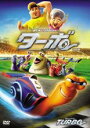 【バーゲンセール】【中古】DVD▼ターボ 特別編 レンタル落ち(2)