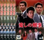 &nbsp;JAN&nbsp;4988013130968&nbsp;品　番&nbsp;PCBP72691SET5&nbsp;出　演&nbsp;渡哲也／舘ひろし／宅麻伸／高樹澪／細川ふみえ／井上順／坂上忍／谷川竜&nbsp;監　督&nbsp;小澤啓一／江崎実生／澤田幸弘／吉田啓一郎／村田忍&nbsp;制作年、時間&nbsp;1993年&nbsp;890分&nbsp;製作国&nbsp;日本&nbsp;メーカー等&nbsp;ポニーキャニオン&nbsp;ジャンル&nbsp;邦画／TVドラマ／刑事／ハードボイルド／ドラマ&nbsp;&nbsp;【熱血　青春】&nbsp;カテゴリー&nbsp;DVDセット&nbsp;入荷日&nbsp;【2024-01-29】【あらすじ】城西署の刑事防犯課をリードする重要なポジションについている羽山刑事はと、彼の相棒である川村刑事があらゆる事件に立ち向かう！石原プロモーション制作による懐かしの人情刑事ドラマ。レンタル落ち商品のため、ディスク、ジャケットに管理シールが貼ってあります。