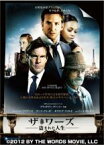 【中古】DVD▼ザ・ワーズ 盗まれた人生 字幕のみ レンタル落ち