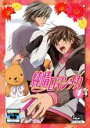 【バーゲンセール】【中古】DVD▼純情ロマンチカ 1(1話、2話) レンタル落ち