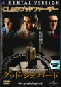 【バーゲンセール】【中古】DVD▼グッド・シェパード レンタル落ち