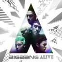 【送料無料】【中古】CD▼ALIVE Type D 通常盤 レンタル落ち