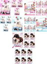 【バーゲンセール】全巻セット【送料無料】【中古】DVD▼ロマンスが必要(29枚セット)全8巻 + 2 全10巻 + 抱きしめたい 全11巻 字幕のみ レンタル落...