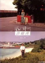 ͷINGŹ㤨֡šDVDDr.ȡŽ ڥ륨ǥ 4(10á11 ǽ 󥿥פβǤʤ1,699ߤˤʤޤ