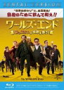 &nbsp;JAN&nbsp;4988102235284&nbsp;品　番&nbsp;GNXR1231&nbsp;出　演&nbsp;サイモン・ペッグ(ゲイリー・キング)／ニック・フロスト(アンディ・ナイトリー)／パディ・コンシダイン(スティーヴン・プリンス)／マーティン・フリーマン(オリヴァー・チェンバレン)／エディ・マーサン(ピーター・ペイジ)&nbsp;監　督&nbsp;エドガー・ライト&nbsp;制作年、時間&nbsp;2013年&nbsp;109分&nbsp;製作国&nbsp;イギリス&nbsp;メーカー等&nbsp;ジェネオン&nbsp;ジャンル&nbsp;洋画／アクション／コメディ&nbsp;&nbsp;【コメディ 爆笑 笑える 楽しい】&nbsp;カテゴリー&nbsp;ブルーレイ&nbsp;入荷日&nbsp;【2023-12-10】【あらすじ】幼なじみの冴えない中年男5人が、故郷の町でおバカなパブ巡りを敢行する中で、想像を絶する大騒動に巻き込まれていく様を、往年のSF映画へのオマージュを詰め込んで描いた‘酔っぱらい’SFアクション・コメディ。※こちらはBlu-ray Disc専用ソフトです。対応プレイヤー以外では再生できませんのでご注意ください。レンタル落ち商品のため、ディスク、ジャケットに管理シールが貼ってあります。