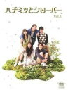 【中古】DVD▼ハチミツとクローバー TVドラマ版 5(第9話、第10話) レンタル落ち