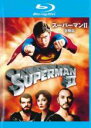 【バーゲンセール】【中古】Blu-ray▼スーパーマン 2 冒険篇 ブルーレイディスク レンタル落ち
