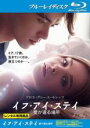 【バーゲンセール】【中古】Blu-ray▼イフ・アイ・ステイ 愛が還る場所 ブルーレイディスク レンタル落ち