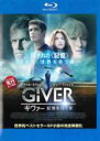 【バーゲンセール】【中古】Blu-ray▼GIVER ギヴァー 記憶を注ぐ者 ブルーレイディスク レンタル落ち