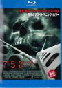 【中古】Blu-ray▼7500 ナナ ゴー ゼロ ゼロ ブルーレイディスク レンタル落ち