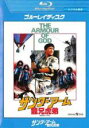 【バーゲンセール】【中古】Blu-ray▼サンダーアーム 龍兄虎弟 ブルーレイディスク レンタル落ち