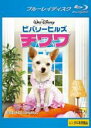 【中古】Blu-ray▼ビバリーヒルズ チワワ ブルーレイディスク レンタル落ち