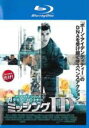 【バーゲンセール】【中古】Blu-ray▼ミッシングID ブルーレイディスク レンタル落ち