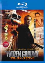 【中古】Blu-ray▼フローズン・グラウンド ブルーレイディスク レンタル落ち