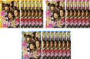 【バーゲンセール】全巻セット【中古】DVD▼風の便りに聞きましたけど!?(22枚セット)第1話〜第42話 最終 字幕のみ レンタル落ち
