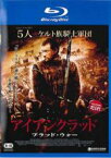 【中古】Blu-ray▼アイアンクラッド ブラッド・ウォー ブルーレイディスク レンタル落ち