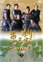 【バーゲンセール】【中古】DVD▼NHK大河ドラマ 利家とまつ 加賀百万石物語 完全版 3(第9話〜第12話) レンタル落ち
