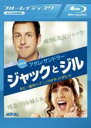 【中古】Blu-ray▼ジャックとジル ブルーレイディスク レンタル落ち