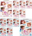 【バーゲンセール】全巻セット【送料無料】【中古】DVD▼恋するジェネレーション(12枚セット)第1話〜第23話 最終 字幕のみ レンタル落ち