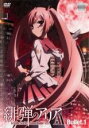 【バーゲンセール】【中古】DVD▼緋弾のアリア AA 1(第1話、第2話) レンタル落ち