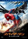 【バーゲンセール】【中古】DVD▼スパイダーマン ホームカミング レンタル落ち
