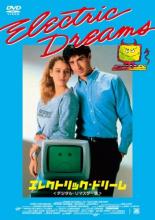 【中古】DVD▼エレクトリック・ドリーム デジタル・リマスター版 字幕のみ レンタル落ち