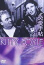 【バーゲンセール】【中古】DVD▼恋愛手帖 字幕のみ