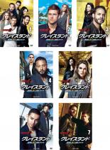 全巻セット【中古】DVD▼グレイスランド 西海岸潜入捜査ファイル シーズン2(7枚セット)第1話〜第13話 最終 レンタル落ち