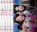 【バーゲンセール】全巻セット【中古】DVD▼砂の塔 知りすぎた隣人(5枚セット)第1話〜第10話 最終 レンタル落ち