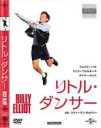 【中古】DVD▼リトル・ダンサー レンタル落ち