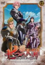 【中古】DVD▼七つの大罪 12(第23話、第24話 最終) レンタル落ち