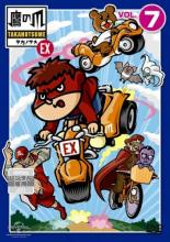 【処分特価・未検品・未清掃】【中古】DVD▼秘密結社 鷹の爪 EX エクスストリーム 7(第31話〜第35話) レンタル落ち