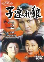 ͷINGŹ㤨֡šDVDϢϵ 촬 2(3á4 󥿥פβǤʤ699ߤˤʤޤ