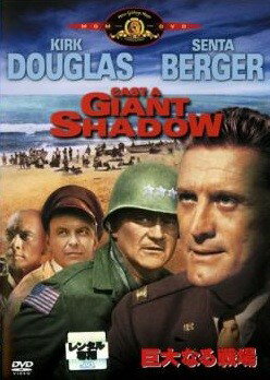 ◆商品説明◆ 商品名 【中古】 巨大なる戦場 [レンタル落ち] [DVD] JAN 4988142110381 型番 GXBR16151 ご確認ください 状態「中古：やや傷や汚れあり」 ●レンタル店で使用されていた中古品です。」 ●当店で取り扱いを行っている、中古DVD、中古ブルーレイ、中古CDはすべて「ケース無し」になります。」 ●ディスクは不織布ケースに入れ、ジャケットとともに送付いたします。」 ●鑑賞用で販売させて頂いております。あまりに神経質な方、完璧を求められる方はご購入をお控え下さい。」 ●ジャケット(紙)には、バーコード・管理用シール等が貼ってある場合があります。」 ●ジャケット(紙)には、日焼け箇所がある場合があります。完璧を求められる方はご購入をお控え下さい。」 ●店舗や他サイトでも販売している為、在庫切れの場合はキャンセルとさせて頂きます。予めご了承下さい。」【中古】 巨大なる戦場 [レンタル落ち] [DVD] [洋画][映画]