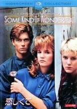 ◆商品説明◆ 商品名 【中古】 恋しくて【字幕】 [レンタル落ち] [DVD] JAN 4988113611473 型番 PDSV187 ご確認ください 状態「中古：やや傷や汚れあり」 ●レンタル店で使用されていた中古品です。 ●ディスクは不織布ケースに入れ、ジャケットとともに送付いたします。 ※商品に【ジャケットなし】などの表記がある場合はタイトル表記の状態での送付となります。 ●ディスクは不織布ケースに入れ、ジャケットとともに送付いたします。 ●鑑賞用で販売させて頂いております。あまりに神経質な方、完璧を求められる方はご購入をお控え下さい。 ●ジャケット(紙)には、バーコード・管理用シール等が貼ってある場合があります。 ●ジャケット(紙)には、日焼け箇所がある場合があります。完璧を求められる方はご購入をお控え下さい。 ●店舗や他サイトでも販売している為、在庫切れの場合はキャンセルとさせて頂きます。予めご了承下さい。【中古】 恋しくて【字幕】 [レンタル落ち] [DVD] [洋画][映画]