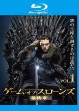 【中古】 ゲーム・オブ・スローンズ 最終章(5枚セット)第1話～第6話 最終 [レンタル落ち] [Blu-ray] [..