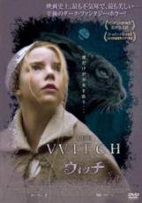 ◆商品説明◆ 商品名 【中古】 ウィッチ [レンタル落ち] [DVD] JAN 4907953089525 型番 80HPBRR190 ご確認ください 状態「中古：やや傷や汚れあり」 ●レンタル店で使用されていた中古品です。 ●ディスクは不織布ケースに入れ、ジャケットとともに送付いたします。 ※商品に【ジャケットなし】などの表記がある場合はタイトル表記の状態での送付となります。 ●ディスクは不織布ケースに入れ、ジャケットとともに送付いたします。 ●鑑賞用で販売させて頂いております。あまりに神経質な方、完璧を求められる方はご購入をお控え下さい。 ●ジャケット(紙)には、バーコード・管理用シール等が貼ってある場合があります。 ●ジャケット(紙)には、日焼け箇所がある場合があります。完璧を求められる方はご購入をお控え下さい。 ●店舗や他サイトでも販売している為、在庫切れの場合はキャンセルとさせて頂きます。予めご了承下さい。【中古】 ウィッチ [レンタル落ち] [DVD] [洋画][映画]