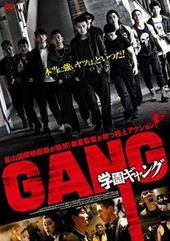 ◆商品説明◆ 商品名 【中古】 学園ギャング【字幕】 [レンタル落ち] [DVD] JAN 4532612143258 型番 CPDP14421 ご確認ください 状態「中古：やや傷や汚れあり」 ●レンタル店で使用されていた中古品です。 ●ディスクは不織布ケースに入れ、ジャケットとともに送付いたします。 ※商品に【ジャケットなし】などの表記がある場合はタイトル表記の状態での送付となります。 ●ディスクは不織布ケースに入れ、ジャケットとともに送付いたします。 ●鑑賞用で販売させて頂いております。あまりに神経質な方、完璧を求められる方はご購入をお控え下さい。 ●ジャケット(紙)には、バーコード・管理用シール等が貼ってある場合があります。 ●ジャケット(紙)には、日焼け箇所がある場合があります。完璧を求められる方はご購入をお控え下さい。 ●店舗や他サイトでも販売している為、在庫切れの場合はキャンセルとさせて頂きます。予めご了承下さい。【中古】 学園ギャング【字幕】 [レンタル落ち] [DVD] [洋画][映画]