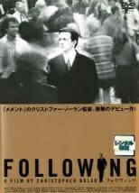 ◆商品説明◆ 商品名 【中古】 フォロウィング [レンタル落ち] [DVD] JAN 4900950218608 型番 ASBX2186R ご確認ください 状態「中古：やや傷や汚れあり」 ●レンタル店で使用されていた中古品です。」 ●当店で取り扱いを行っている、中古DVD、中古ブルーレイ、中古CDはすべて「ケース無し」になります。」 ●ディスクは不織布ケースに入れ、ジャケットとともに送付いたします。」 ●鑑賞用で販売させて頂いております。あまりに神経質な方、完璧を求められる方はご購入をお控え下さい。」 ●ジャケット(紙)には、バーコード・管理用シール等が貼ってある場合があります。」 ●ジャケット(紙)には、日焼け箇所がある場合があります。完璧を求められる方はご購入をお控え下さい。」 ●店舗や他サイトでも販売している為、在庫切れの場合はキャンセルとさせて頂きます。予めご了承下さい。」【中古】 フォロウィング [レンタル落ち] [DVD] [洋画][映画]