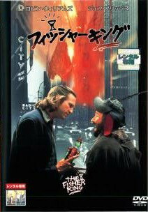 ◆商品説明◆ 商品名 【中古】 フィッシャー・キング [レンタル落ち] [DVD] JAN 4988107128772 型番 RDD12490 ご確認ください 状態「中古：やや傷や汚れあり」 ●レンタル店で使用されていた中古品です。」 ●当店で取り扱いを行っている、中古DVD、中古ブルーレイ、中古CDはすべて「ケース無し」になります。」 ●ディスクは不織布ケースに入れ、ジャケットとともに送付いたします。」 ●鑑賞用で販売させて頂いております。あまりに神経質な方、完璧を求められる方はご購入をお控え下さい。」 ●ジャケット(紙)には、バーコード・管理用シール等が貼ってある場合があります。」 ●ジャケット(紙)には、日焼け箇所がある場合があります。完璧を求められる方はご購入をお控え下さい。」 ●店舗や他サイトでも販売している為、在庫切れの場合はキャンセルとさせて頂きます。予めご了承下さい。」【中古】 フィッシャー・キング [レンタル落ち] [DVD] [洋画][映画]