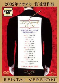 ◆商品説明◆ 商品名 【中古】 ゴスフォード・パーク【字幕】 [レンタル落ち] [DVD] JAN 4560128823272 型番 UJRD35384 ご確認ください 状態「中古：やや傷や汚れあり」 ●レンタル店で使用されていた中古品です。」 ●当店で取り扱いを行っている、中古DVD、中古ブルーレイ、中古CDはすべて「ケース無し」になります。」 ●ディスクは不織布ケースに入れ、ジャケットとともに送付いたします。」 ●鑑賞用で販売させて頂いております。あまりに神経質な方、完璧を求められる方はご購入をお控え下さい。」 ●ジャケット(紙)には、バーコード・管理用シール等が貼ってある場合があります。」 ●ジャケット(紙)には、日焼け箇所がある場合があります。完璧を求められる方はご購入をお控え下さい。」 ●店舗や他サイトでも販売している為、在庫切れの場合はキャンセルとさせて頂きます。予めご了承下さい。」【中古】 ゴスフォード・パーク【字幕】 [レンタル落ち] [DVD] [洋画][映画]