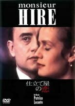 ◆商品説明◆ 商品名 【中古】 仕立て屋の恋 [レンタル落ち] [DVD] JAN 4900950231300 型番 ASBX2313 ご確認ください 状態「中古：やや傷や汚れあり」 ●レンタル店で使用されていた中古品です。」 ●当店で取り扱いを行っている、中古DVD、中古ブルーレイ、中古CDはすべて「ケース無し」になります。」 ●ディスクは不織布ケースに入れ、ジャケットとともに送付いたします。」 ●鑑賞用で販売させて頂いております。あまりに神経質な方、完璧を求められる方はご購入をお控え下さい。」 ●ジャケット(紙)には、バーコード・管理用シール等が貼ってある場合があります。」 ●ジャケット(紙)には、日焼け箇所がある場合があります。完璧を求められる方はご購入をお控え下さい。」 ●店舗や他サイトでも販売している為、在庫切れの場合はキャンセルとさせて頂きます。予めご了承下さい。」【中古】 仕立て屋の恋 [レンタル落ち] [DVD] [洋画][映画]