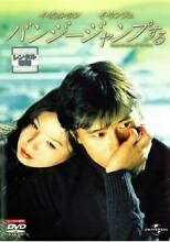 ͷING뻳Ź㤨֡š Х󥸡פ [󥿥] [DVD]פβǤʤ82ߤˤʤޤ