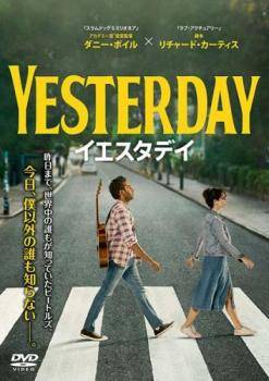 ◆商品説明◆ 商品名 【中古】 イエスタデイ [レンタル落ち] [DVD] GNBR5022 JAN 4988102824860 型番 GNBR5022 ご確認ください 状態「中古：やや傷や汚れあり」 ●レンタル店で使用されていた中古品です。 ●ディスクは不織布ケースに入れ、ジャケットとともに送付いたします。 ※商品に【ジャケットなし】などの表記がある場合はタイトル表記の状態での送付となります。 ●ディスクは不織布ケースに入れ、ジャケットとともに送付いたします。 ●鑑賞用で販売させて頂いております。あまりに神経質な方、完璧を求められる方はご購入をお控え下さい。 ●ジャケット(紙)には、バーコード・管理用シール等が貼ってある場合があります。 ●ジャケット(紙)には、日焼け箇所がある場合があります。完璧を求められる方はご購入をお控え下さい。 ●店舗や他サイトでも販売している為、在庫切れの場合はキャンセルとさせて頂きます。予めご了承下さい。【中古】 イエスタデイ [レンタル落ち] [DVD] GNBR5022 [洋画][映画]