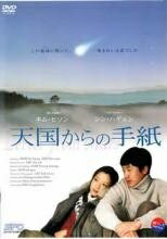 ͷING뻳Ź㤨֡š ŷ񤫤μ [󥿥] [DVD]פβǤʤ75ߤˤʤޤ