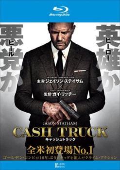 【中古】 キャッシュトラック [レンタル落ち] [Blu-ray] [ブルーレイ]