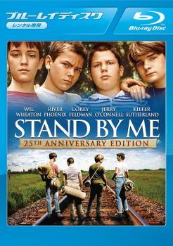 【中古】 スタンド・バイ・ミー [レンタル落ち] [Blu-ray] [ブルーレイ]