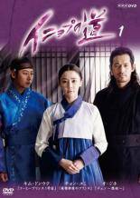 【中古】 イニョプの道（10巻セット） [レンタル落ち] [DVD]